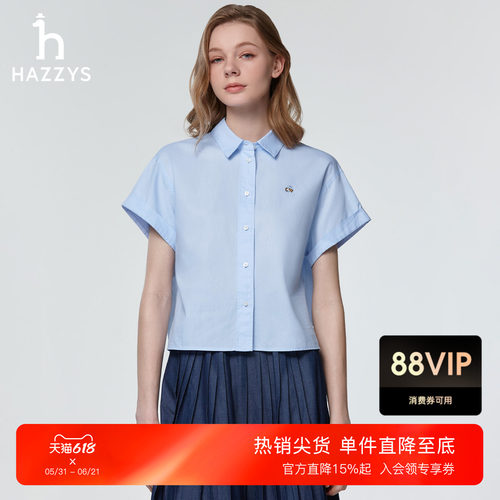 【夏季甄选】Hazzys哈吉斯宽松短袖衬衫女士时尚通勤休闲衬衣外套