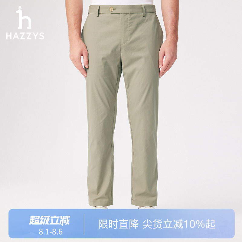 【商场同款】Hazzys哈吉斯2025夏季新款男士通勤肌理感长裤休闲裤