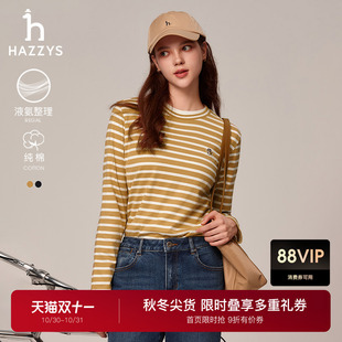 舒适潮流打底衫 休闲时尚 T恤衫 Hazzys哈吉斯上衣女条纹圆领长袖