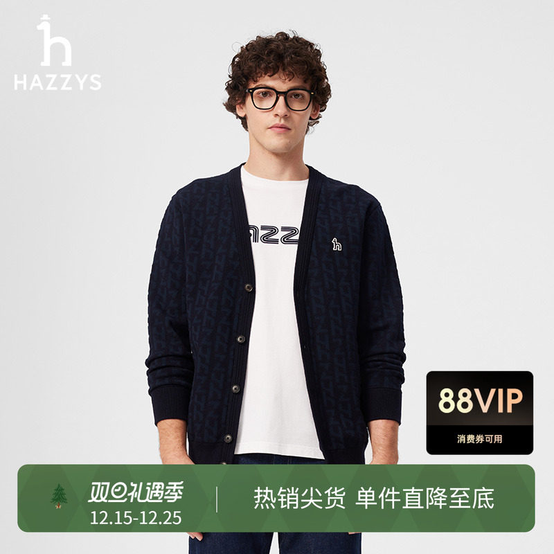 【新年系列】HAZZYS哈吉斯25春夏新款休闲针织衫男V领毛衫外套潮
