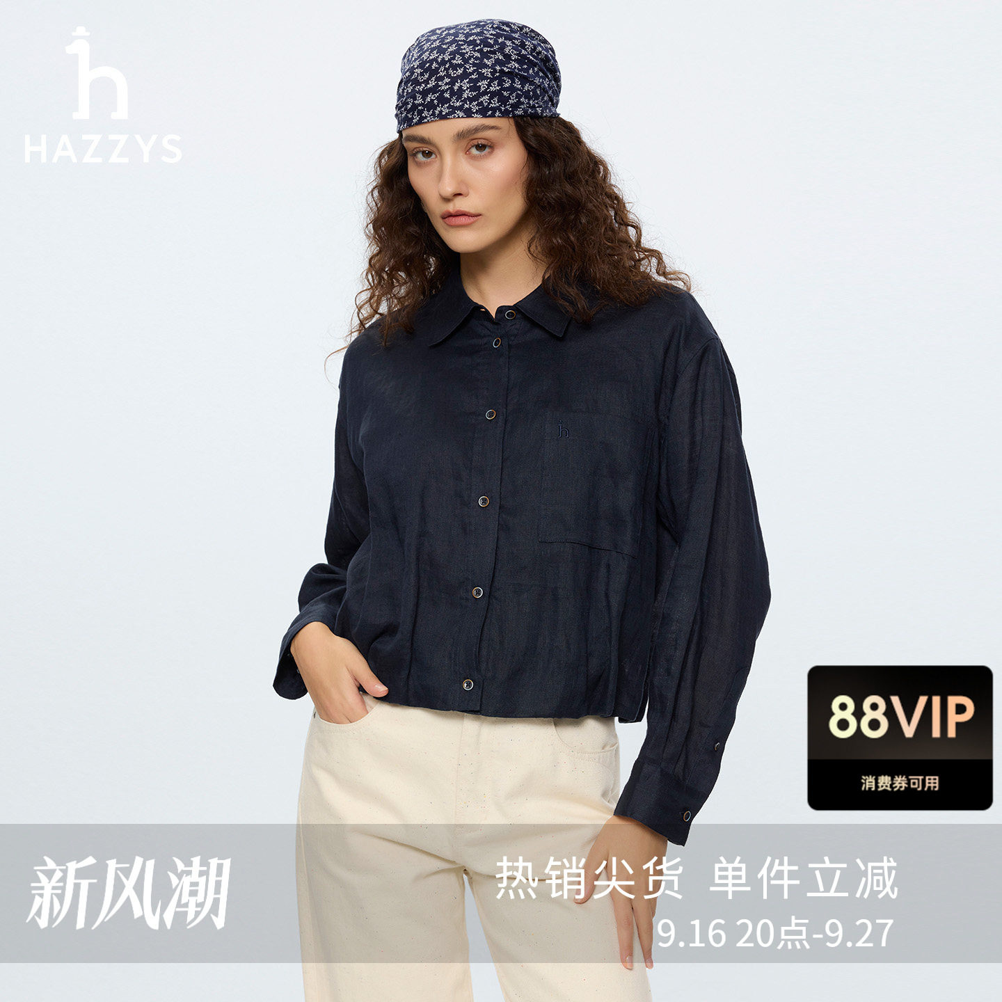 【商场同款】Hazzys哈吉斯纯色宽松长袖衬衫女2026年新款亚麻衬衣图片