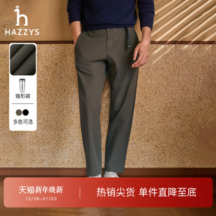 通勤气质纯色潮流微弹长裤 Hazzys哈吉斯秋季 休闲锥形裤 商务裤 男士