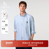衬衫 HAZZYS哈吉斯春夏男装 休闲衬衣通勤外套上衣潮纯色长袖