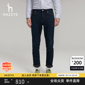 Hazzys哈吉斯秋季新品男士牛仔裤韩版时尚休闲裤男潮流男装直筒裤