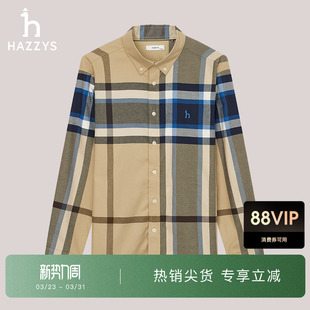男款 HAZZYS哈吉斯秋季 衬衫 条纹格子休闲简约潮流通勤时尚 纯棉长袖