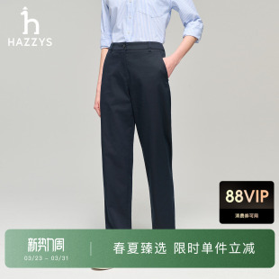 Hazzys哈吉斯休闲裤 甄选 女士时尚 潮流直筒裤 长裤 通勤经典 春季