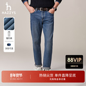 丹宁复古蓝色显瘦锥形牛仔裤 潮 Hazzys哈吉斯男士 长裤 秋季 甄选