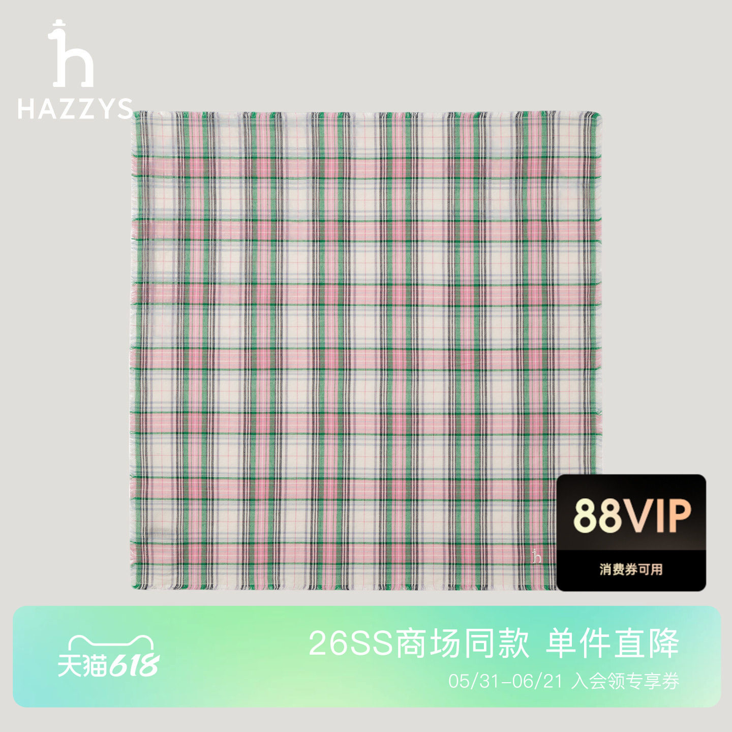 【商场同款】Hazzys哈吉斯2026春夏新品女时尚休闲格纹方巾围巾潮