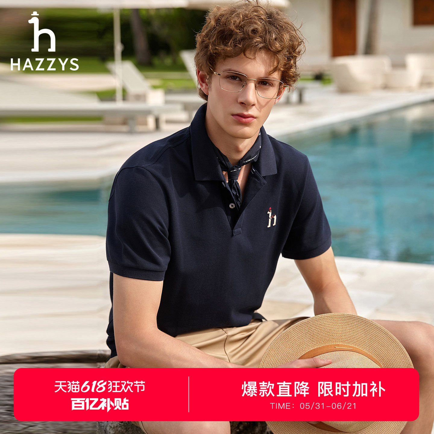 【艾冰峯凉感】Hazzys哈吉斯短袖T恤男POLO夏季商务休闲抗菌上衣