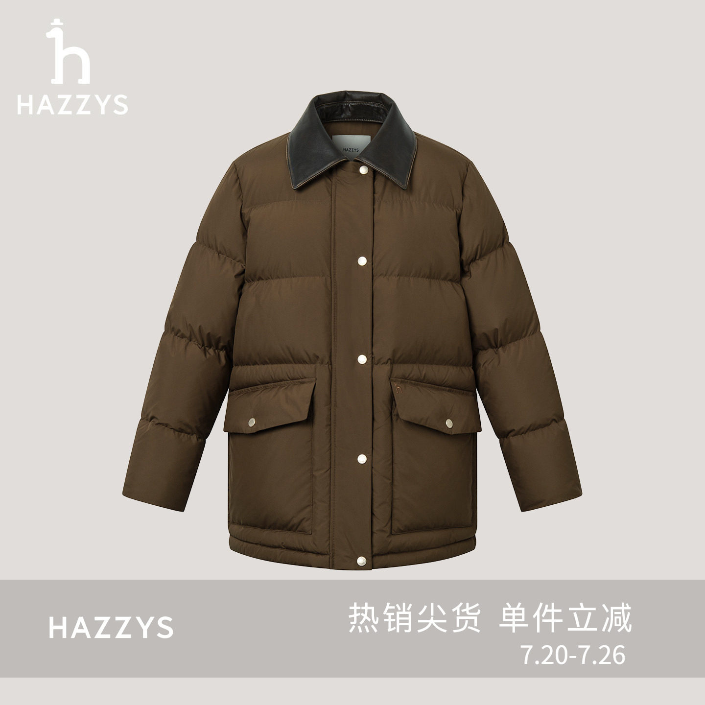 Hazzys哈吉斯秋冬女装驼色时尚简约鸭绒可脱卸领羽绒服外套上衣