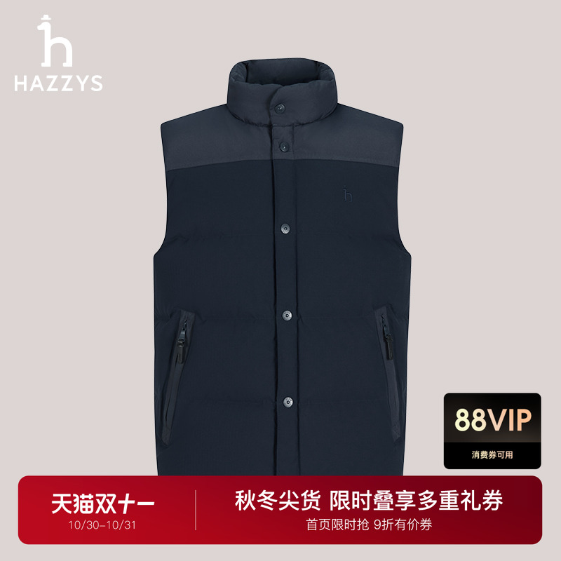 哈吉斯休闲保暖羽绒马甲