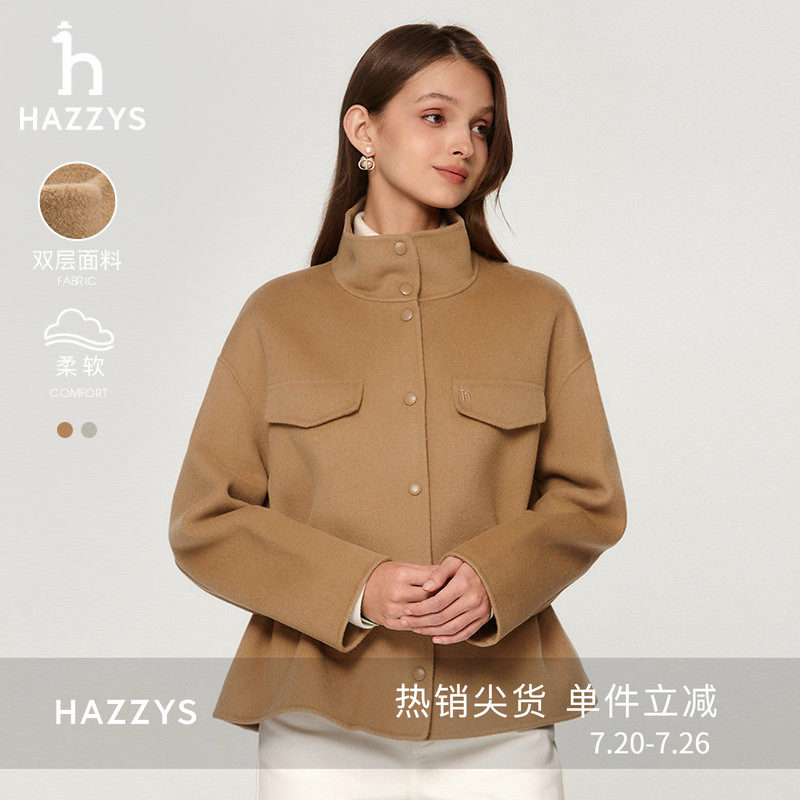 【雅丹风】Hazzys哈吉斯毛呢大衣女秋冬潮流时尚通勤宽松短款外套
