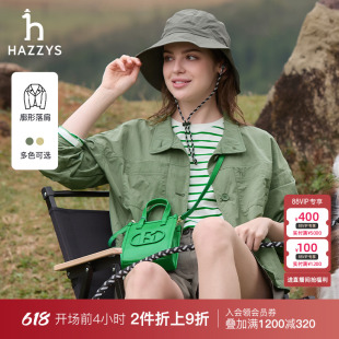 落肩薄款 Hazzys哈吉斯2024新品 风山系短外套女 薄荷曼波风 工装