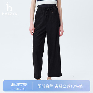 简约宽松舒适时尚 女2025新款 商场同款 长裤 Hazzys哈吉斯休闲裤
