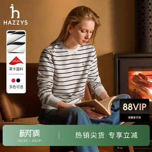 长袖 Hazzys哈吉斯条纹卫衣女休闲时尚 甄选 T恤通勤上衣潮 秋季