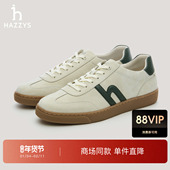 子男经典 休闲通勤德训鞋 新品 鞋 商场同款 HAZZYS哈吉斯2025秋季