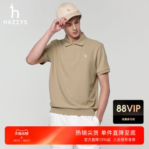 【3A抗菌】Hazzys哈吉斯短袖T恤男夏季运动吸湿速干翻领polo上衣