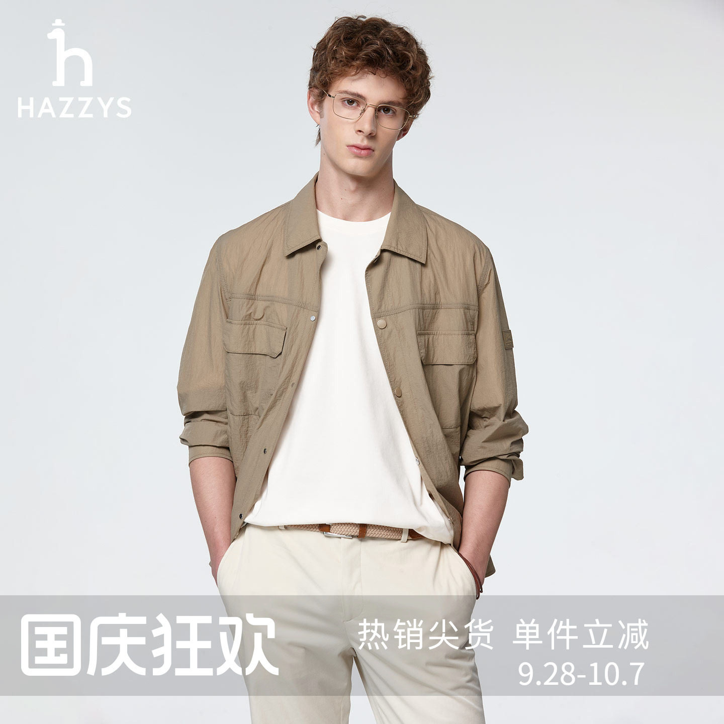 Hazzys哈吉斯男士衬衫式夹克春秋季通勤肌理感轻量外套休闲上衣图片
