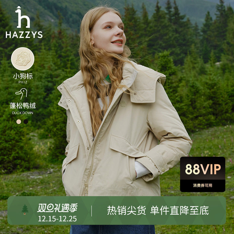 Hazzys宽松羽绒服保暖外套