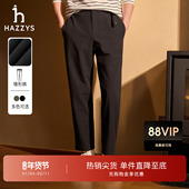 通勤纯色微弹裤 子 Hazzys哈吉斯男士 商务休闲锥形长裤 秋季 甄选