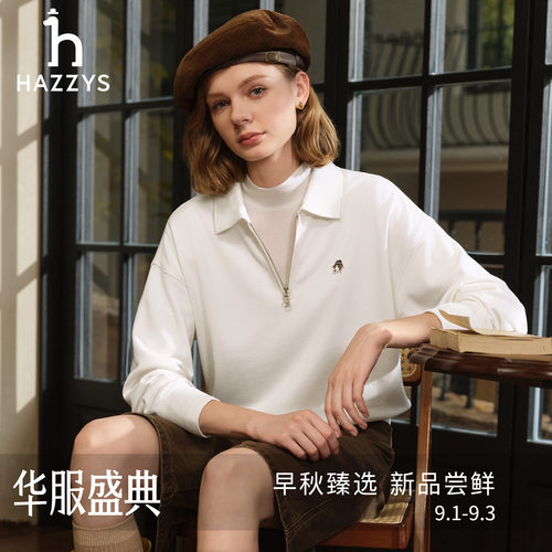 Hazzys哈吉斯半拉链卫衣女秋季宽松翻领时尚潮流休闲通勤长袖上衣