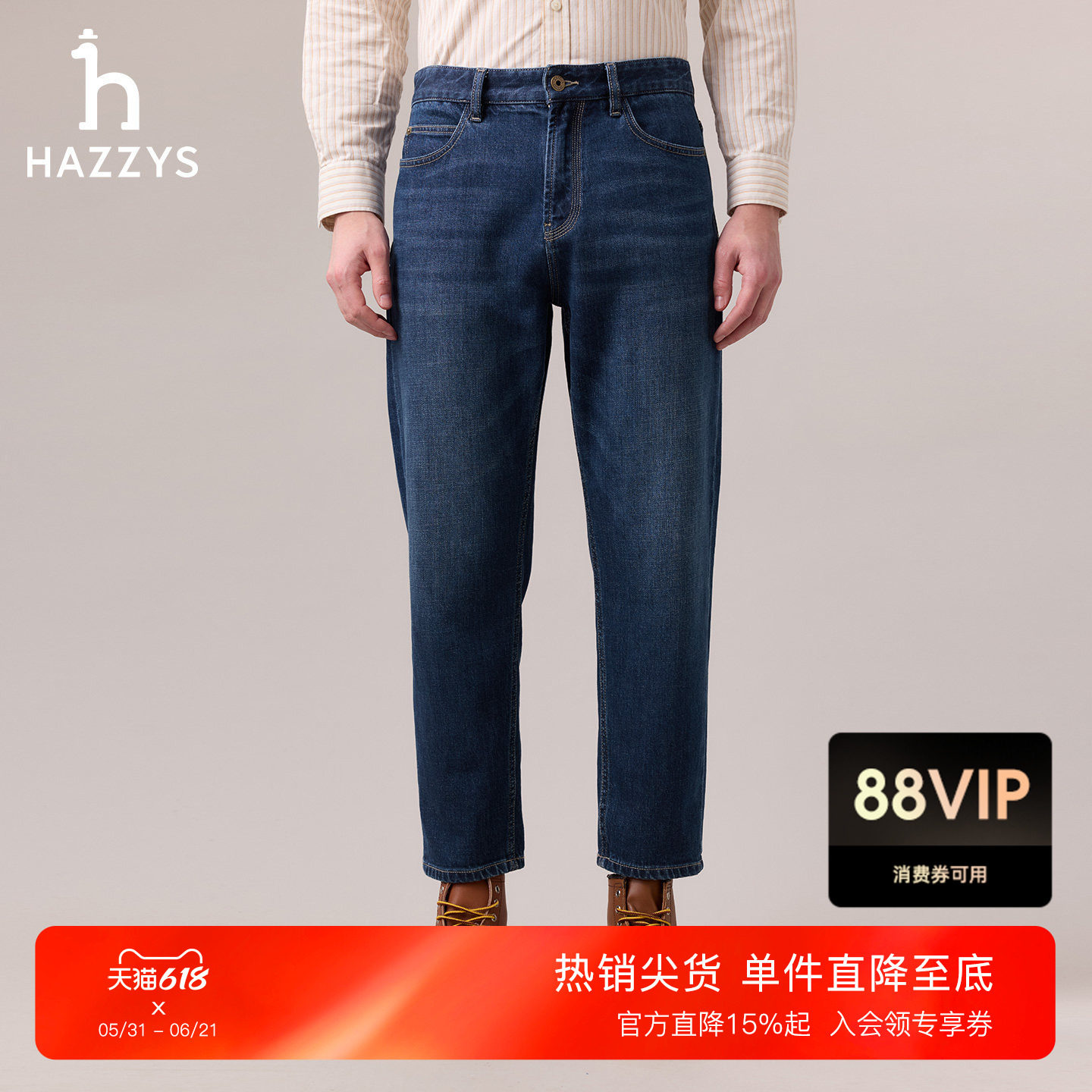 Hazzys哈吉斯秋季男士休闲通勤宽松锥形牛仔长裤时尚潮流下装