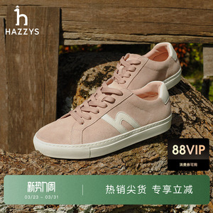 Hazzys哈吉斯休闲板鞋女士秋季轻便运动鞋时尚舒适鞋子