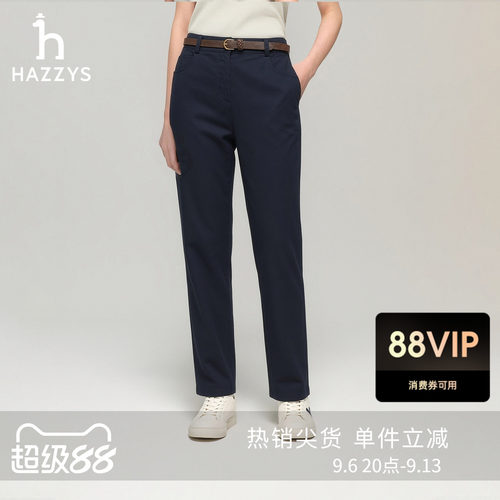 【商场同款】Hazzys哈吉斯2026春夏新品女裤子时尚长裤休闲锥形裤