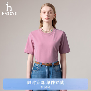 商场同款 T恤衫 Hazzys哈吉斯短袖 体恤上衣 女士2025年秋季 新款