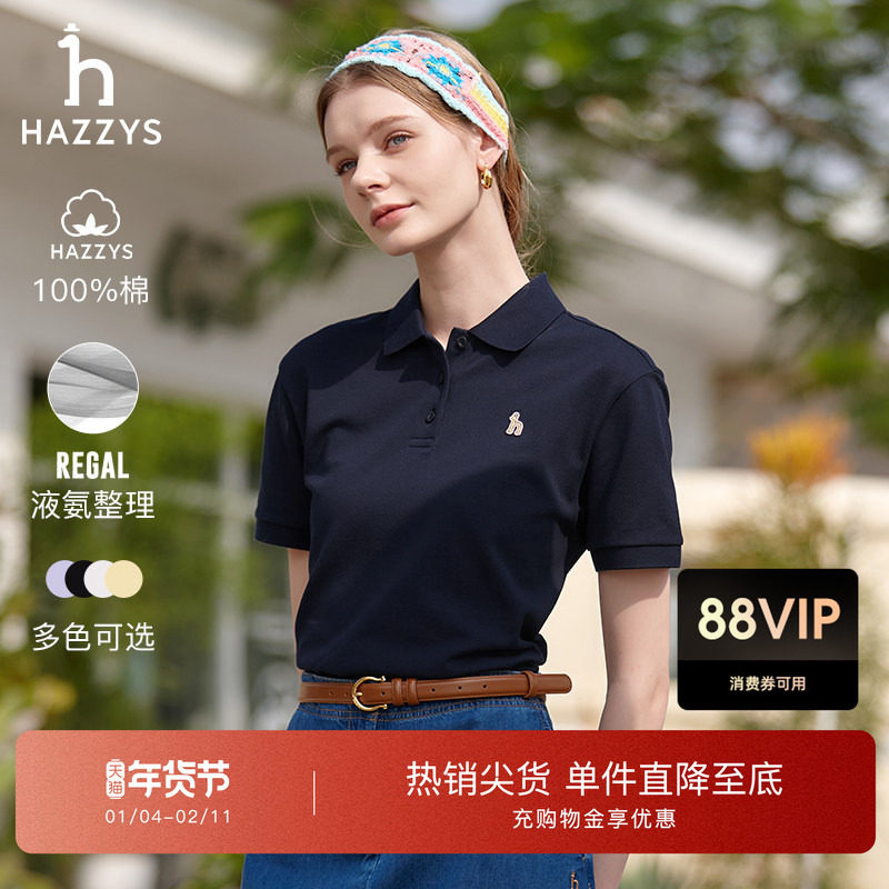 Hazzys哈吉斯polo衫女夏季纯色休闲短袖T恤时尚翻领上衣,女装/女士精品,POLO衫,淘宝优惠券,粉丝福利购,淘宝优惠卷