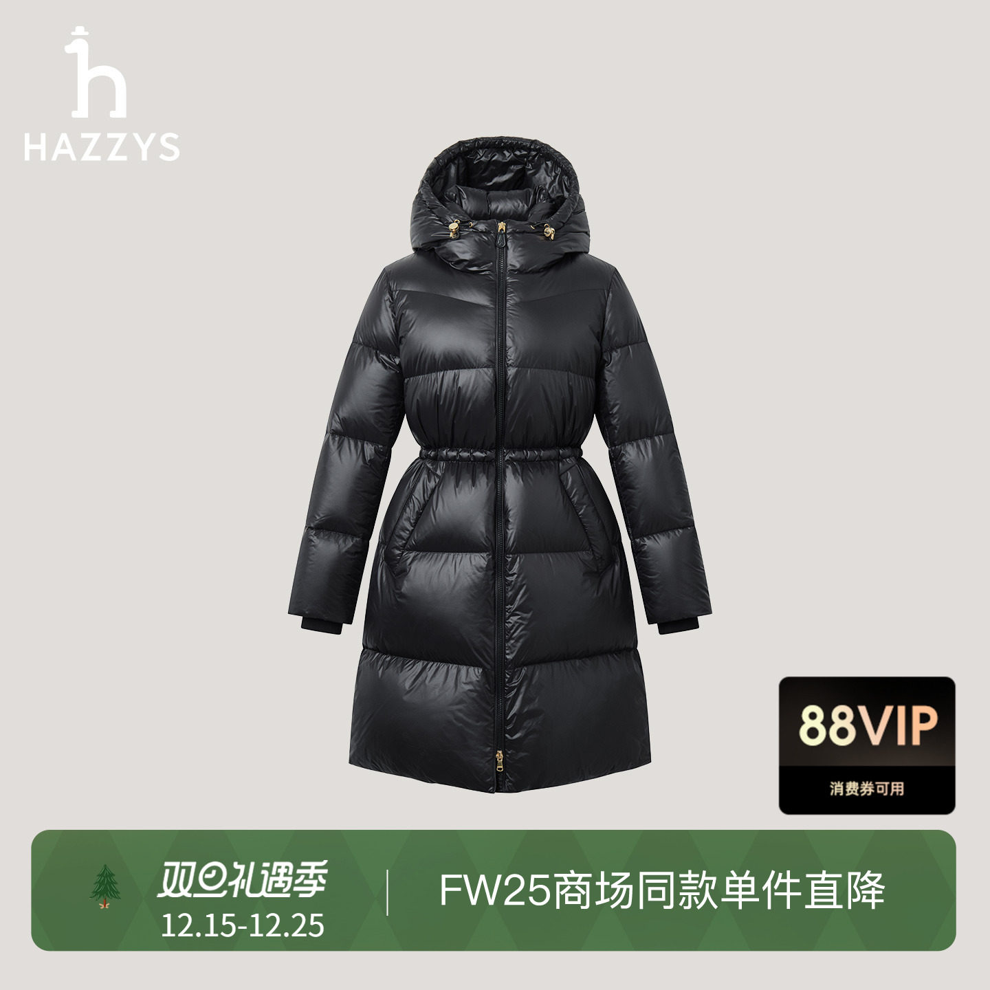 【商场同款】Hazzys哈吉斯中长收腰款羽绒服女2025冬季新款外套