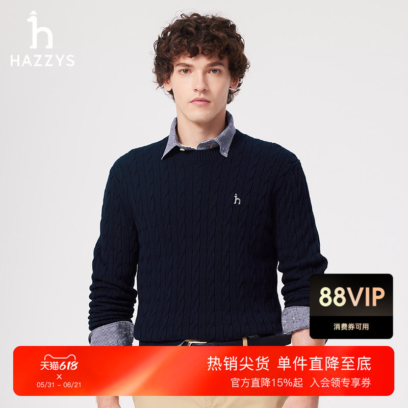 HAZZYS哈吉斯男装休闲时尚通勤个性圆领套头毛衣纯棉针织衫毛衫