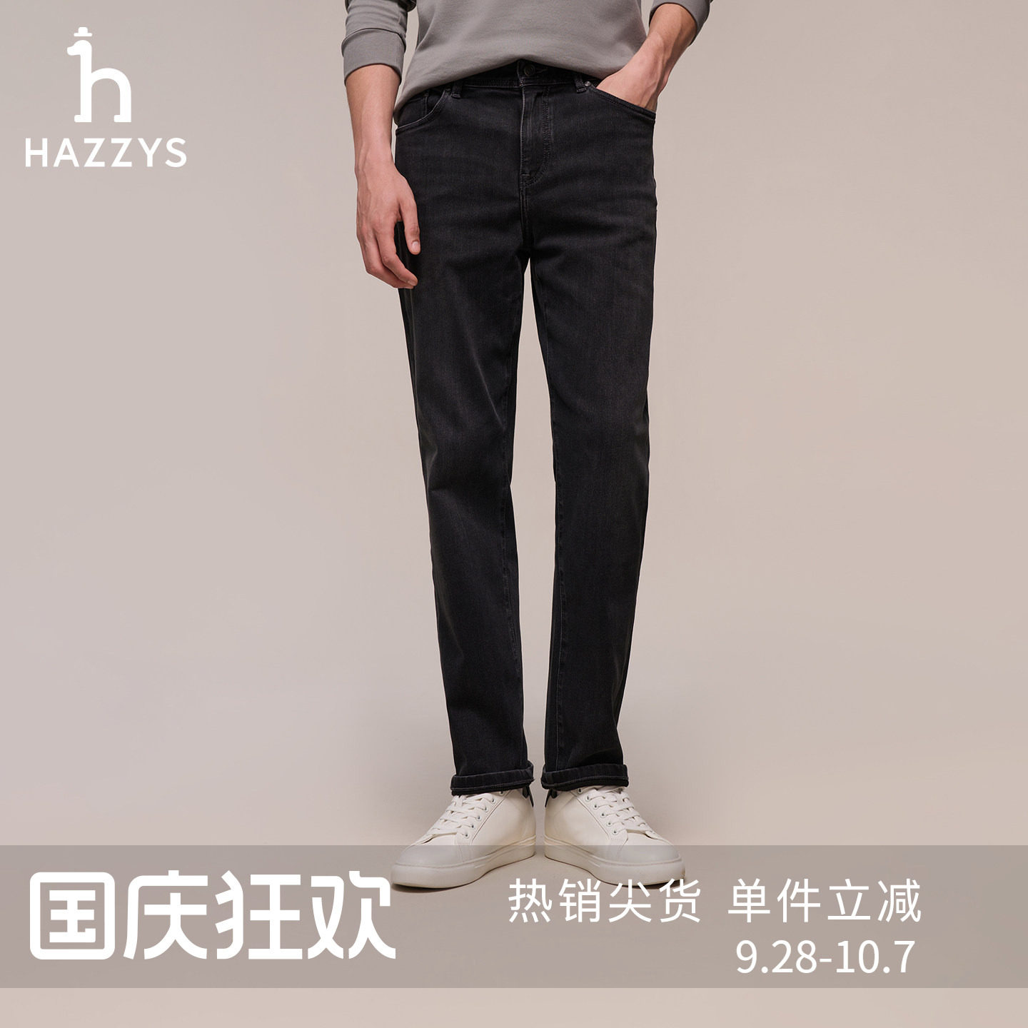 Hazzys哈吉斯男士黑色复古牛仔裤秋冬季直筒保暖休闲裤通勤长裤子图片