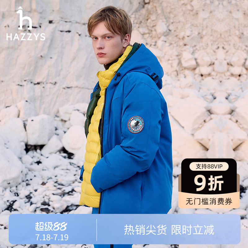 【HRC设计师联名 胶囊系列】Hazzys哈吉斯冬季休闲羽绒服男士外套