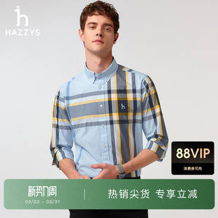 Hazzys哈吉斯春夏撞色格纹衬衫 男纯棉商务上衣通勤休闲衬衣外套潮