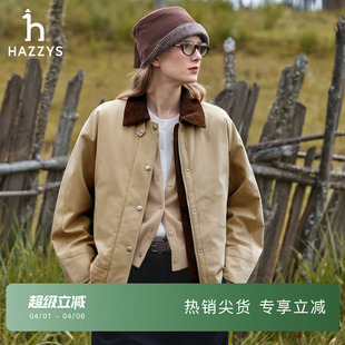 Hazzys哈吉斯拼接领夹克女时尚 休闲宽松巴恩风外套 秋冬甄选