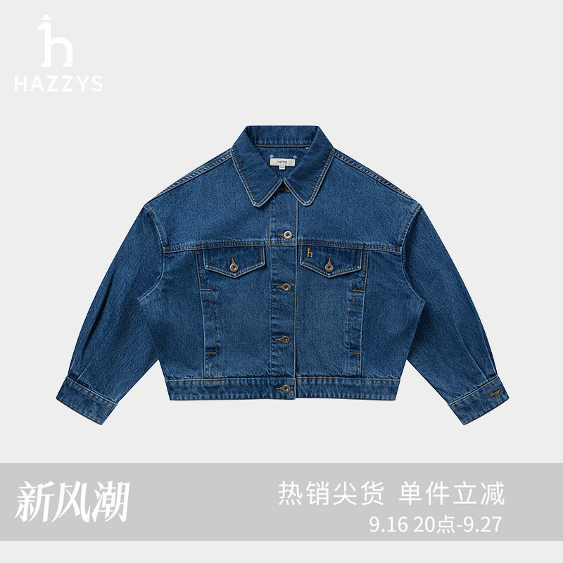 Hazzys哈吉斯宽松短款蓝色牛仔夹克女士春秋季复古休闲外套上衣潮图片