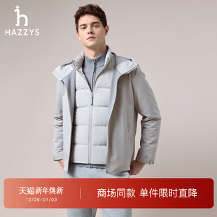 新款 Hazzys哈吉斯男羽绒服两件套2025冬季 三合一外套 商场同款
