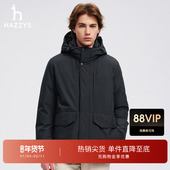 HAZZYS哈吉斯秋冬简约潮流保暖休闲长袖 连帽外套羽绒服男款 外套