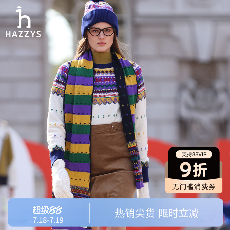 Hazzys羊毛围巾针织围脖