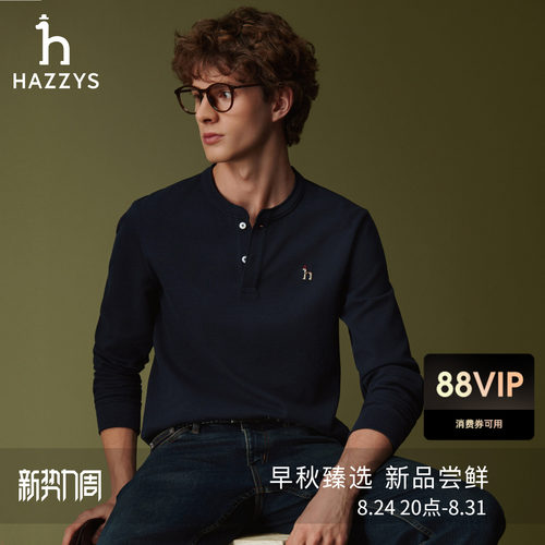 【华夫格】Hazzys哈吉斯秋季男士亨利领卫衣纯色通勤打底长袖上衣