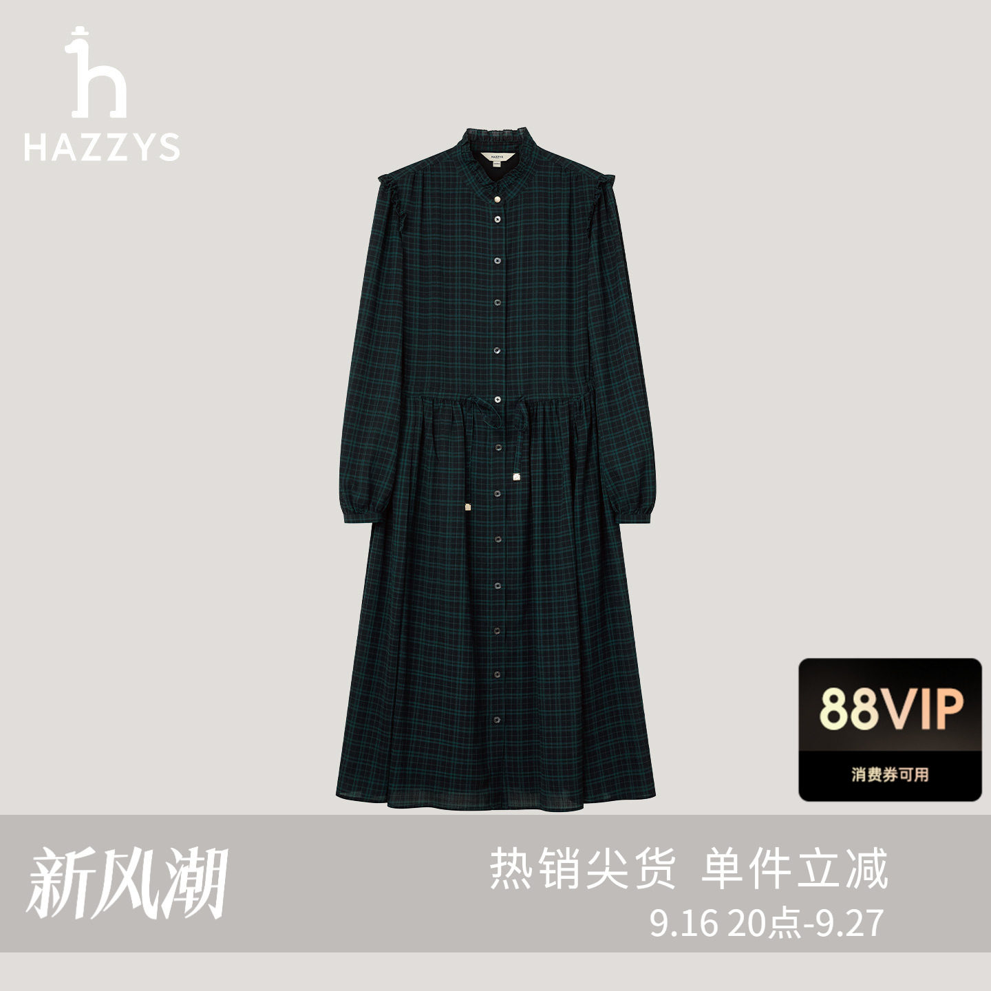 Hazzys哈吉斯秋季女士时尚潮流格子印花长袖连衣裙休闲宽松裙子图片