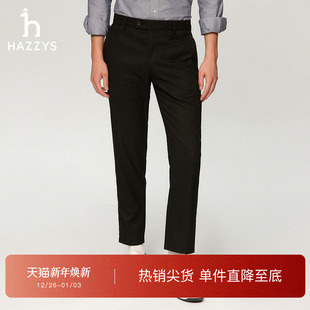 纯色通勤男士 潮流裤 修身 商务直筒长裤 子 休闲裤 Hazzys哈吉斯秋冬季