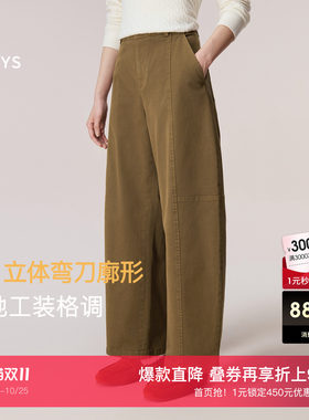【秋冬甄选】Hazzys哈吉斯纯色宽松弯刀裤女士通勤简约休闲长裤