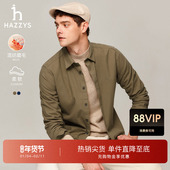 纯色衬衫 外套商务休闲衬衣 男士 长袖 舒适磨毛 Hazzys哈吉斯冬季