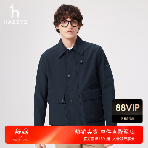 Hazzys哈吉斯春夏男士宽松简约翻领夹克休闲通勤潮流纯色外套
