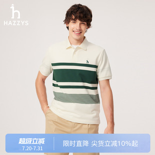 商场同款 新品 HAZZYS哈吉斯2025夏季 polo上衣 男装 条纹休闲短袖