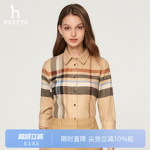 Hazzys哈吉斯长袖 舒适衬衣上衣 衬衫 女春秋简约磨毛格子纯棉时尚