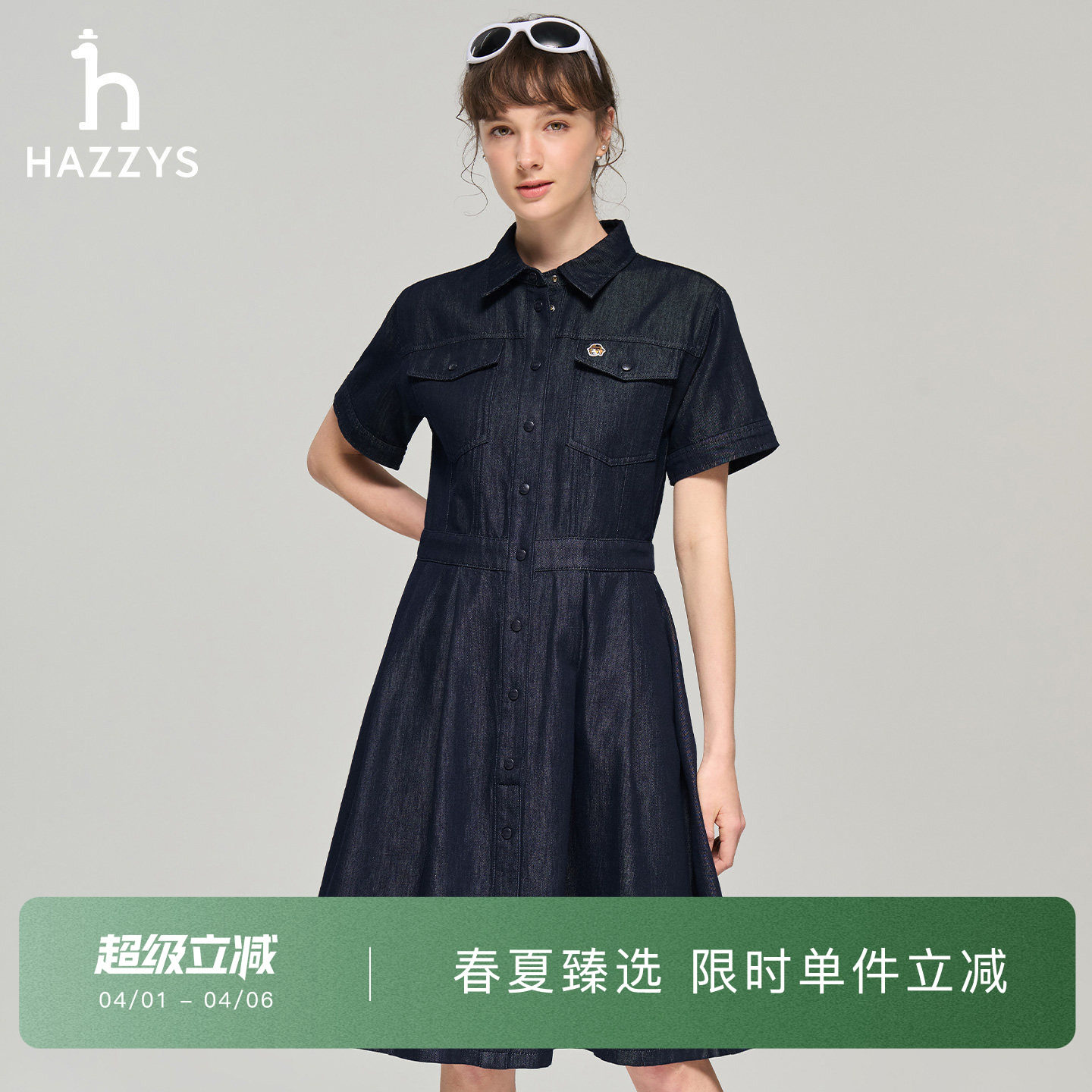 Hazzys哈吉斯牛仔连衣裙女春夏季时尚潮流休闲通勤收腰翻领裙子