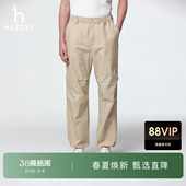 多色英伦净色长裤 男装 Hazzys哈吉斯通勤春夏新款 下装 春夏甄选